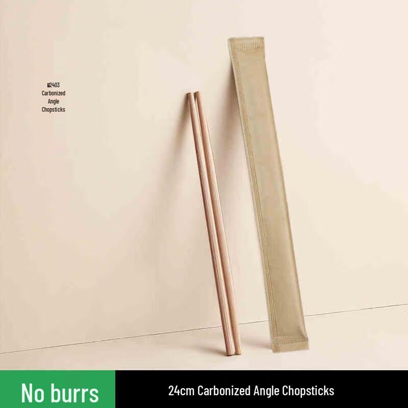Chahua Disposable Carbonized Wooden Chopsticks
Chahua Disposable Carbonized Wooden Chopsticks