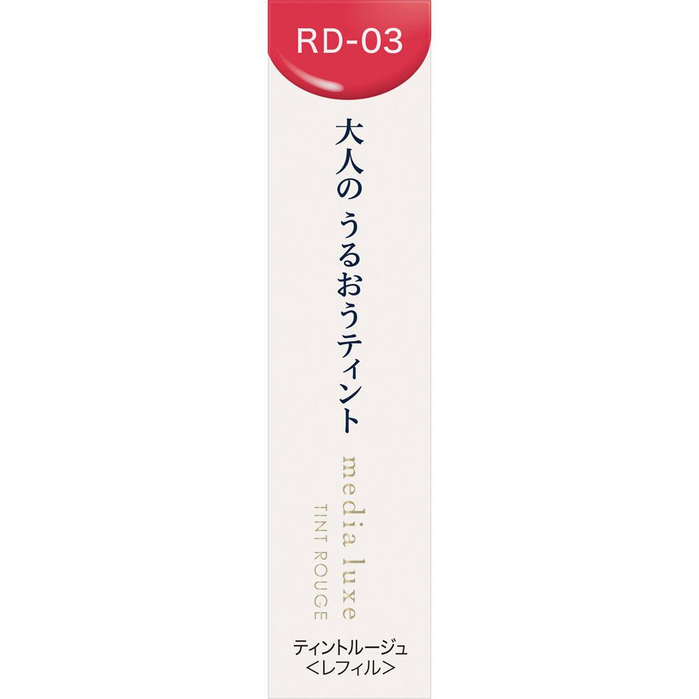 Kanebo Media Luxe Tint Rouge RD-03 3,1 г Макияж для губ 1. Вставьте сменный стержень в футляр до тех пор, пока линия не исчезнет.. 2. Вставьте сменный блок в
Kanebo Media Luxe Tint Rouge RD-03 3,1 г Макияж для губ 1. Вставьте сменный стержень в футляр до тех пор, пока линия не исчезнет.. 2. Вставьте сменный блок в
