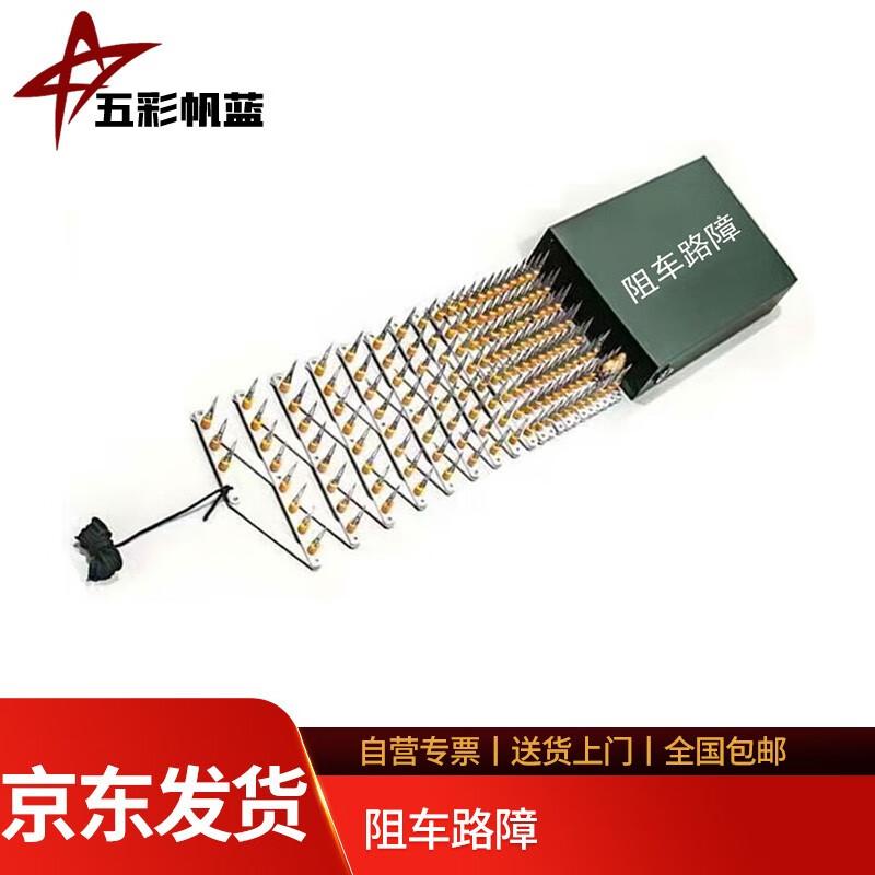 Automatic & Manual Traffic Road Barriers
Automatic & Manual Traffic Road Barriers