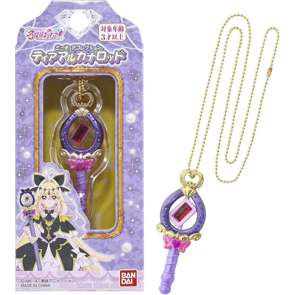 Bandai Detective Precure Miniature Collection Tear Arcana Rod Toy for Ages 3 and Up
Bandai Detective Precure Miniature Collection Tear Arcana Rod Toy for Ages 3 and Up
