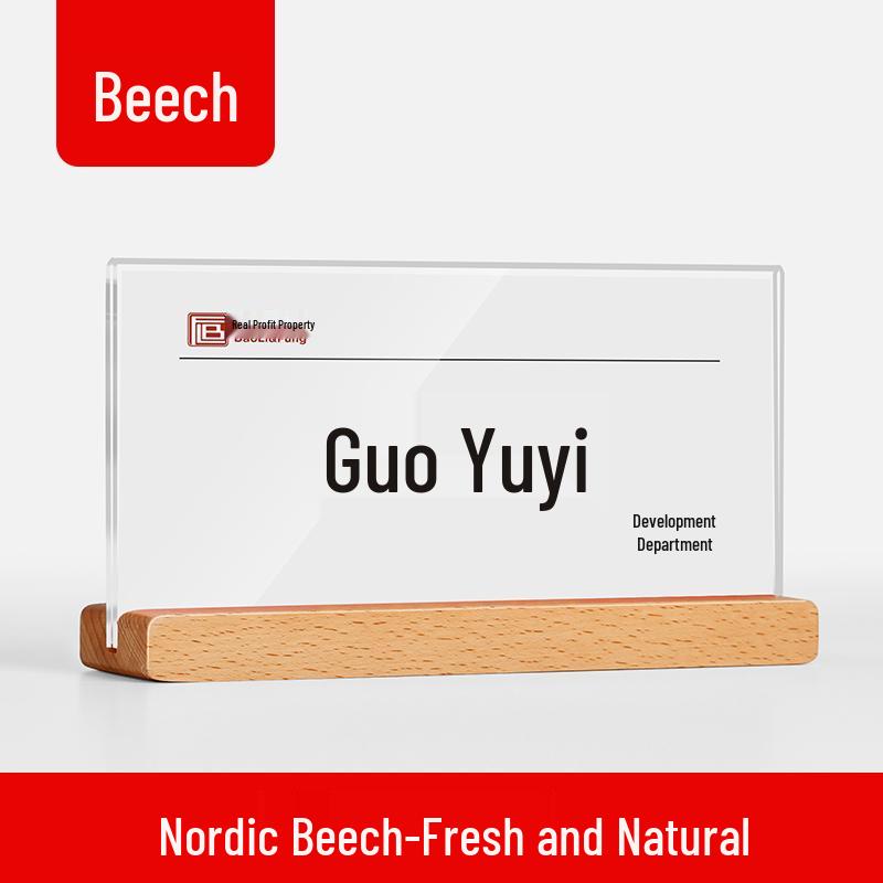 Acrylic and Solid Wood VIP Judge Name Display Stand 200x100mm
Acrylic and Solid Wood VIP Judge Name Display Stand 200x100mm