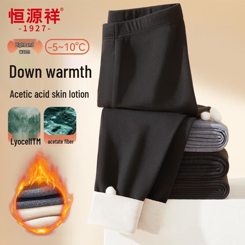 Hengyuanxiang Men s 5-in-1 Thermal Underwear Bottoms XL (175/100)
Hengyuanxiang Men s 5-in-1 Thermal Underwear Bottoms XL (175/100)