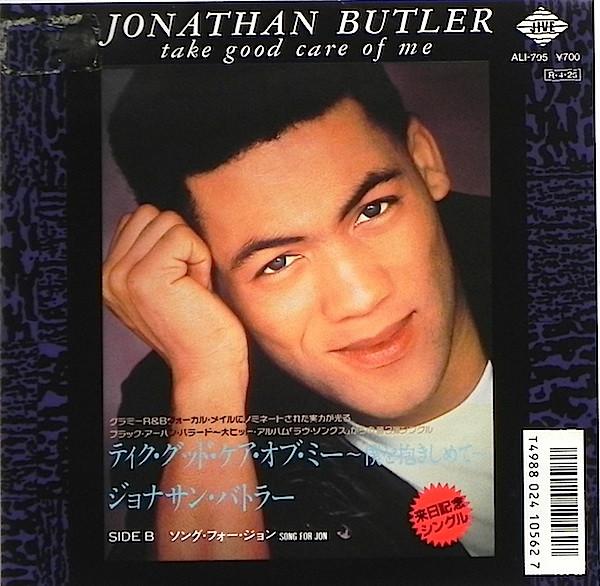 7inch Record JONATHAN BUTLER - Take Good Care Of Me / Song For Jon ALI795PROMO JIVE 1988 Japan Soul/Funk Used
7inch Record JONATHAN BUTLER - Take Good Care Of Me / Song For Jon ALI795PROMO JIVE 1988 Japan Soul/Funk Used