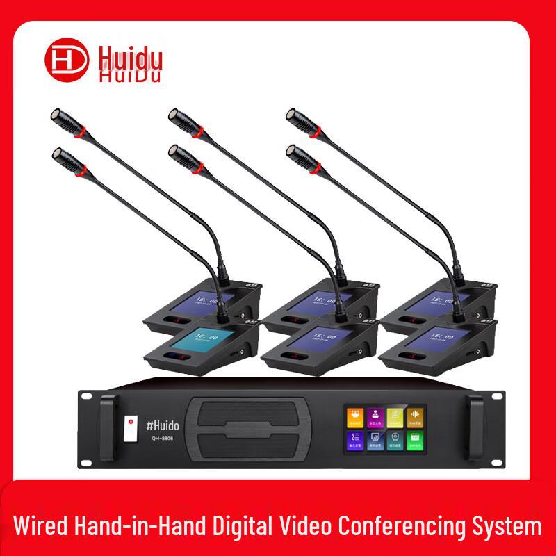 Huidu QH-8808S Wired Gooseneck Conference Microphone System (CN version)
Huidu QH-8808S Wired Gooseneck Conference Microphone System (CN version)