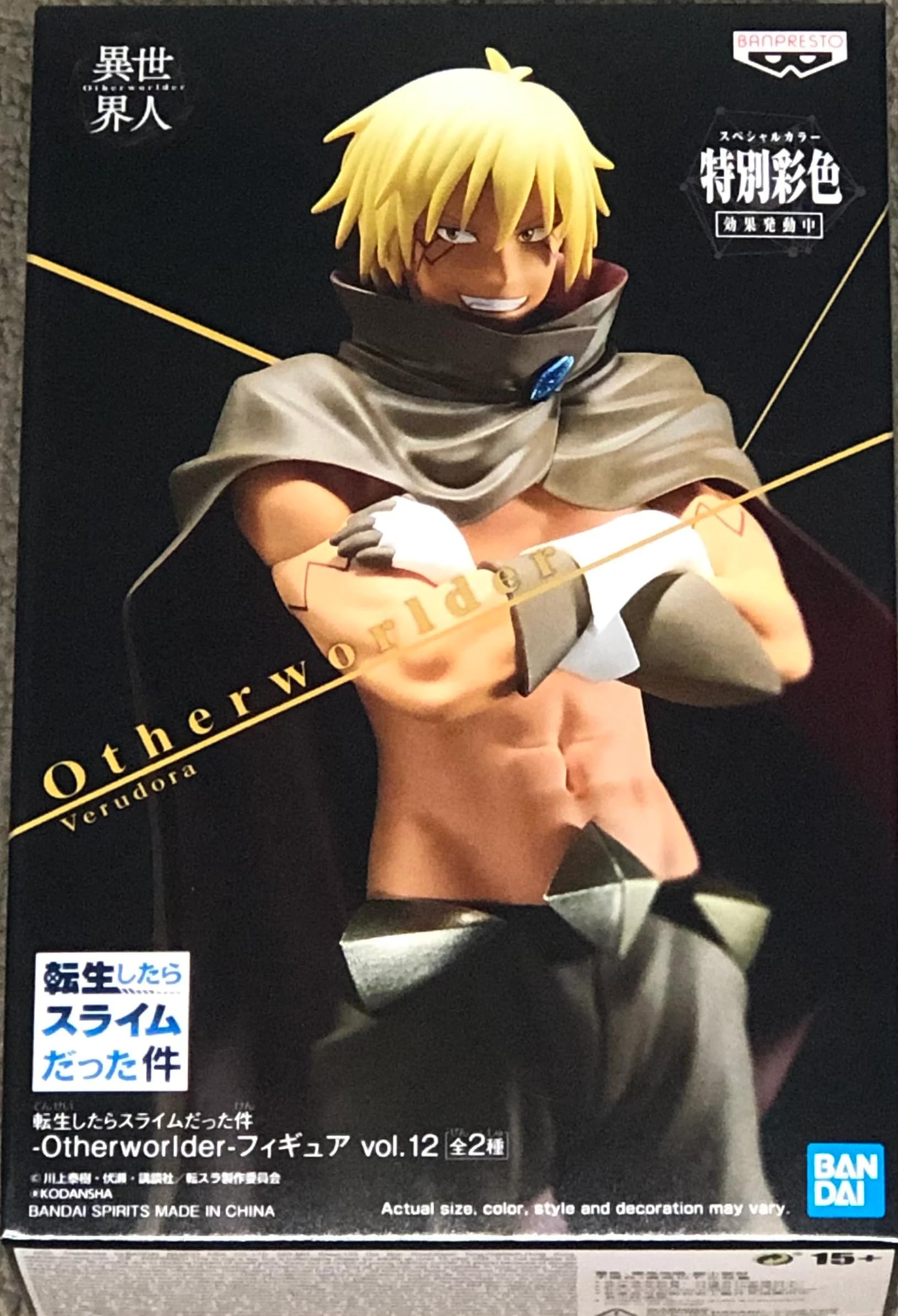 BANPRESTO В тот раз я перевоплотился в фигурку слизняка из другого мира, том 12 Вельдора
BANPRESTO В тот раз я перевоплотился в фигурку слизняка из другого мира, том 12 Вельдора
