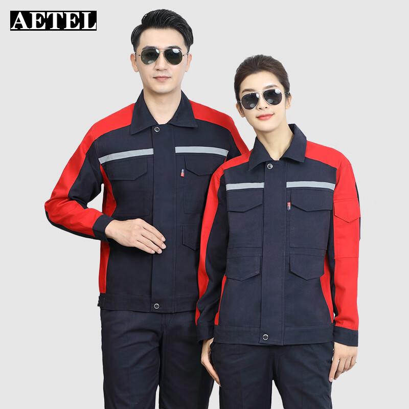 AETEL Unisex Long-Sleeve Color Block Workwear 190
AETEL Unisex Long-Sleeve Color Block Workwear 190