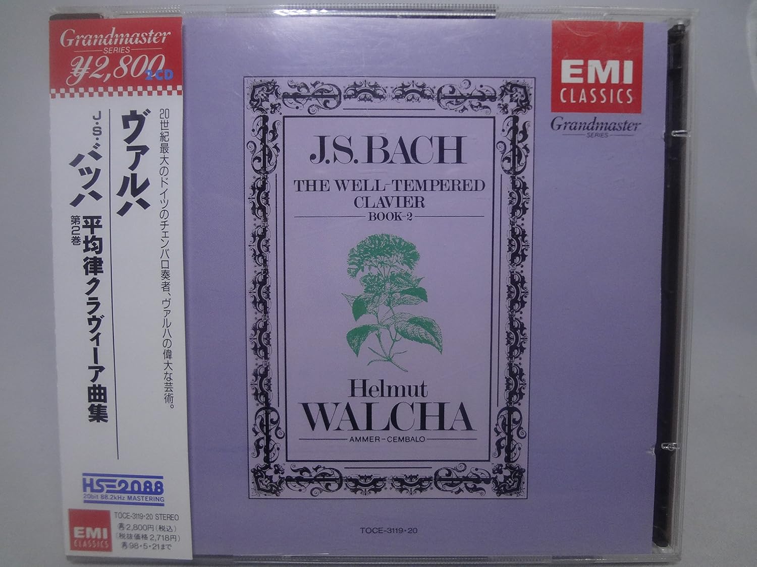 CD HELMUT WALCHA BACH Johann Sebastian Bach The WellTem TOCE311920 EMI 1996 Japan Classical Used
CD HELMUT WALCHA BACH Johann Sebastian Bach The WellTem TOCE311920 EMI 1996 Japan Classical Used