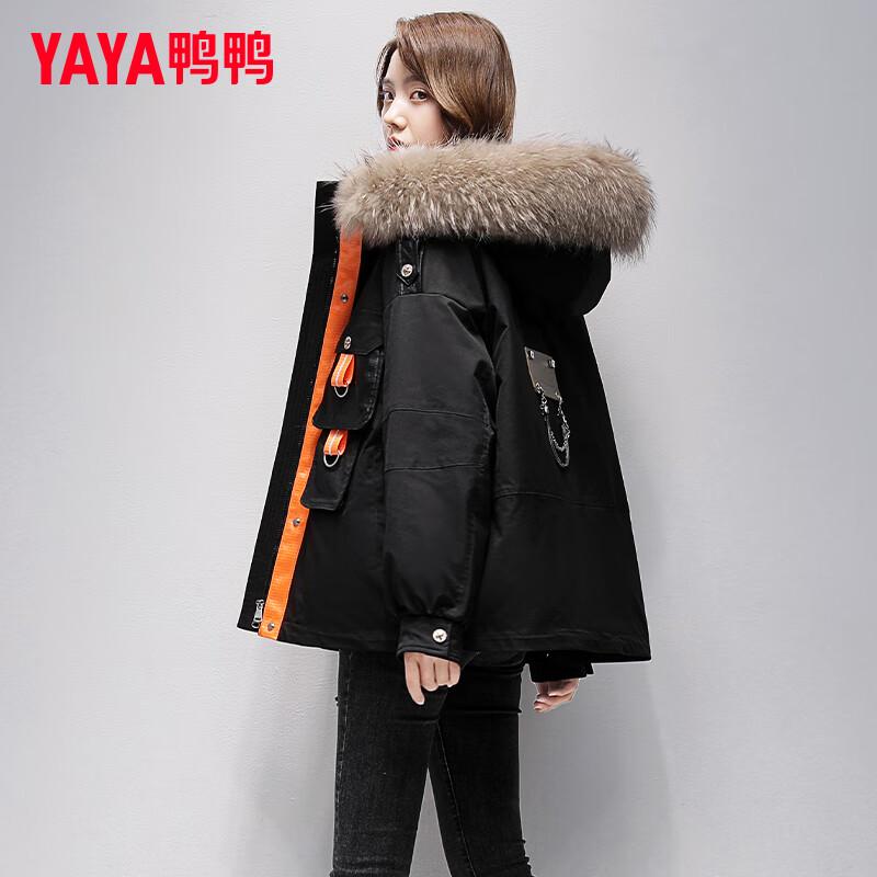 Женская короткая зимняя парка Yaya в стиле утилитаризм с пухом M
Женская короткая зимняя парка Yaya в стиле утилитаризм с пухом M