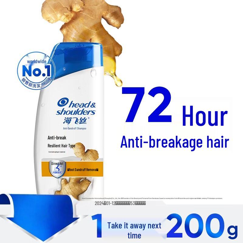 Head & Shoulders Ginger Anti-Dandruff Anti-Breakage Shampoo
Head & Shoulders Ginger Anti-Dandruff Anti-Breakage Shampoo