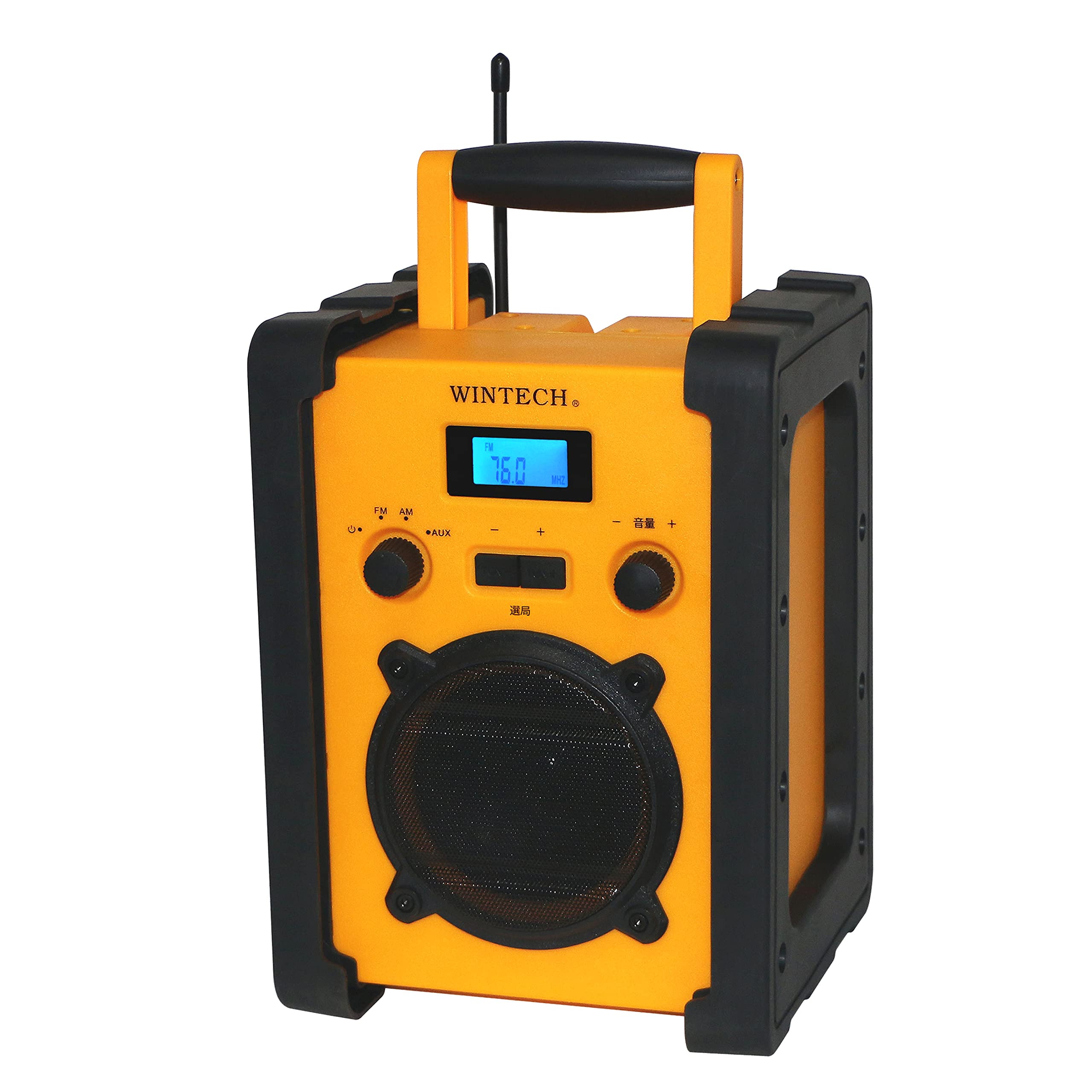 WINTECH Dustproof and Splashproof Field Radio Yellow IP45 Rating Backlight Digital AM/FM GBR-5E
WINTECH Dustproof and Splashproof Field Radio Yellow IP45 Rating Backlight Digital AM/FM GBR-5E