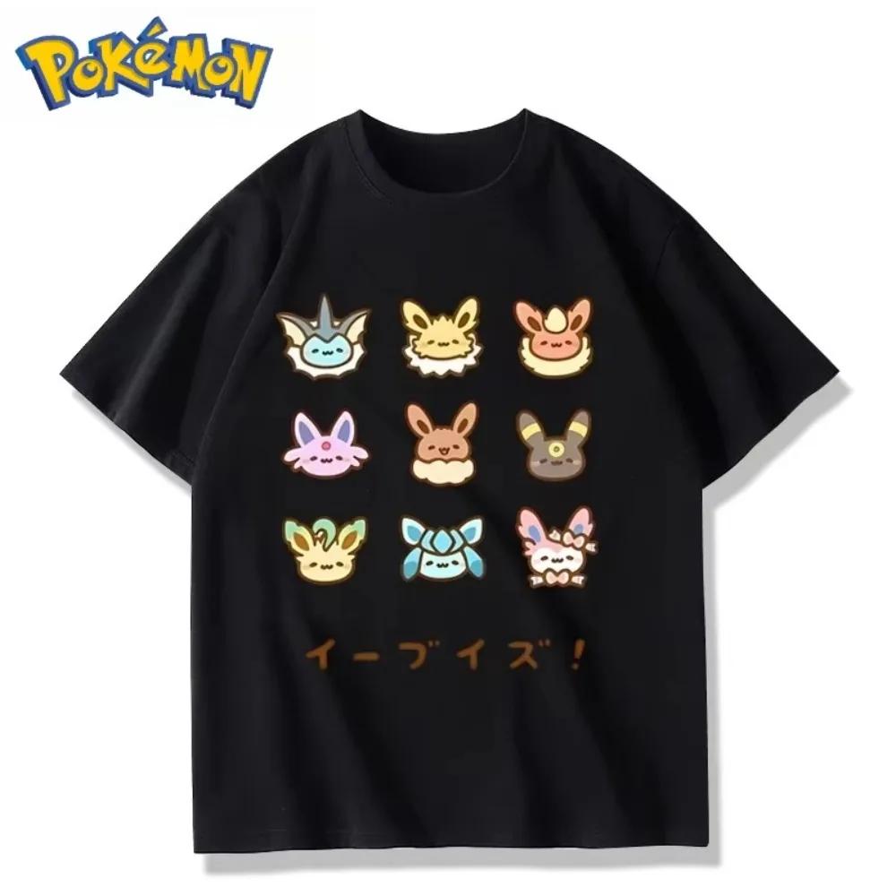 Pokemon 2026 Summer Men Cotton T - Shirt Streetwear Graffiti Gengar Print Oversized Casual Daily Wear Anime Fans Gift XL
Pokemon 2026 Summer Men Cotton T - Shirt Streetwear Graffiti Gengar Print Oversized Casual Daily Wear Anime Fans Gift XL