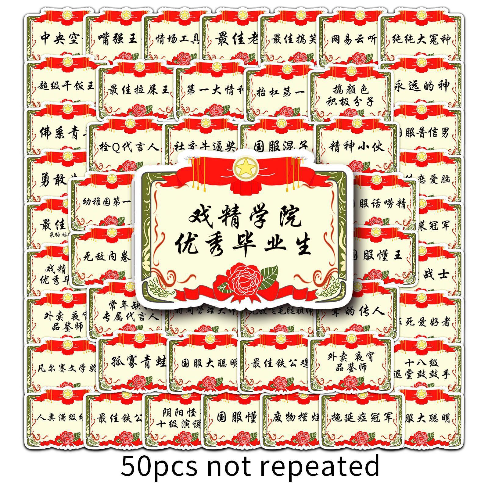 50 оригинальных пародий, забавные сертификаты, граффити, персонализированные украшения, гитары, чемоданы, водонепроницаемые наклейки своими руками.
50 оригинальных пародий, забавные сертификаты, граффити, персонализированные украшения, гитары, чемоданы, водонепроницаемые наклейки своими руками.