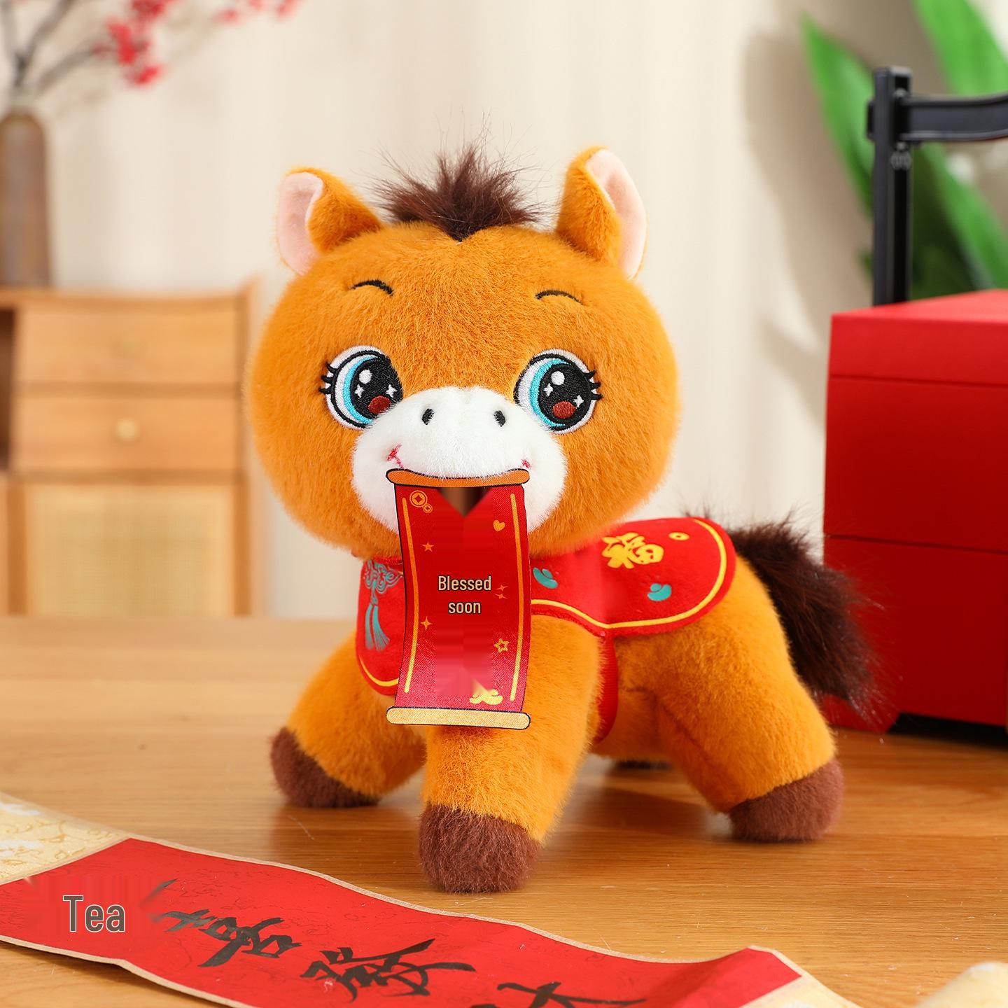 2026 Новый год Зодиак Лошадь Плюшевый Талисман Игрушка - Маленький Подарок Украшение 20cm
2026 Новый год Зодиак Лошадь Плюшевый Талисман Игрушка - Маленький Подарок Украшение 20cm