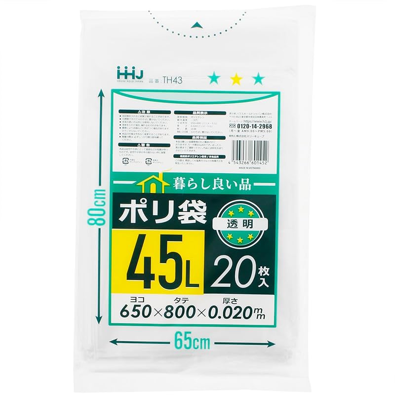 three cube garbage bag Good life products plastic bag 45L 20 pieces Approximately 65×80cm 0.02mm thickness (per piece) transparent TH43
three cube garbage bag Good life products plastic bag 45L 20 pieces Approximately 65×80cm 0.02mm thickness (per piece) transparent TH43
