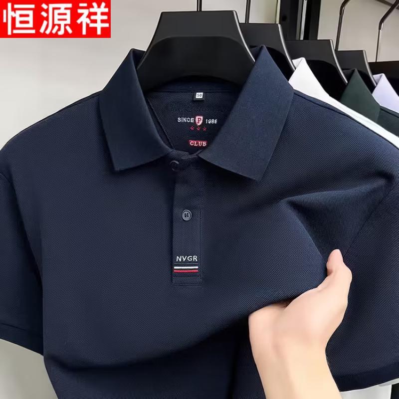Hengyuanxiang Men s Silk-Blend Short Sleeve Polo Shirt XL
Hengyuanxiang Men s Silk-Blend Short Sleeve Polo Shirt XL