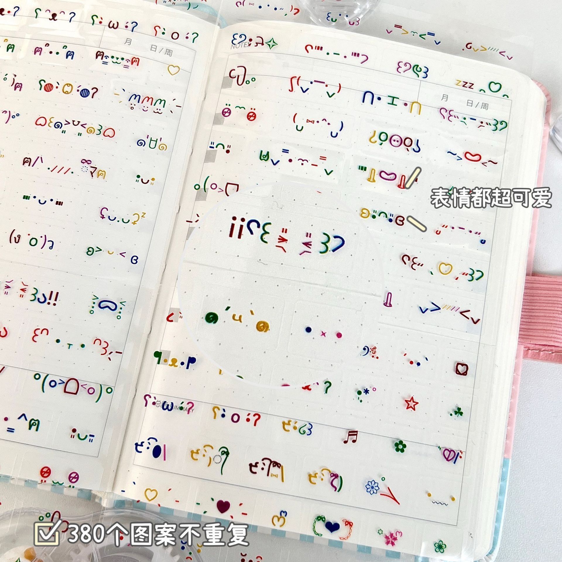 10 Sheets Cute Hand-Drawn Expression Stickers Matte Jelly Decals For Aesthetic Journal Scrapbook Planner DIY Crafts
10 Sheets Cute Hand-Drawn Expression Stickers Matte Jelly Decals For Aesthetic Journal Scrapbook Planner DIY Crafts