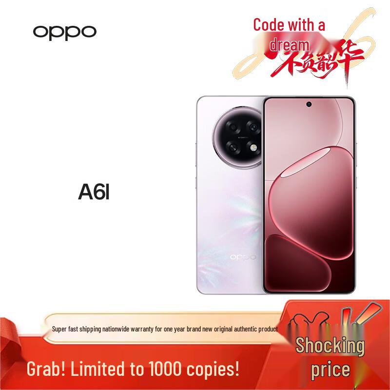OPPO A6l 5G Smartphone (CN version) 12GB+256GB
OPPO A6l 5G Smartphone (CN version) 12GB+256GB