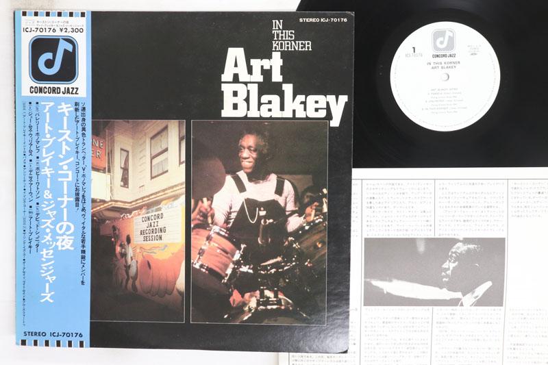 LP Record ART BLAKEY In This Korner ICJ70176 CONCORD JAZZ 1978 Japan Obi Jazz Used
LP Record ART BLAKEY In This Korner ICJ70176 CONCORD JAZZ 1978 Japan Obi Jazz Used