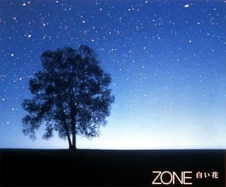 CD ZONE, НОРИХИКО МАЧИДА, СЭНКУ, НАОК - Широихана(шокай) SRCL55112 Япония ОбиЯпонская Поп/Рок Б/У
CD ZONE, НОРИХИКО МАЧИДА, СЭНКУ, НАОК - Широихана(шокай) SRCL55112 Япония ОбиЯпонская Поп/Рок Б/У