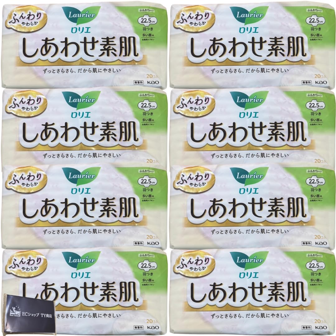 Napkins for daytime use with for heavy Laurier Happy Bare for menstrual 20 pieces x 8 pieces set wings, days, Skin, use, 22.5cm,
Napkins for daytime use with for heavy Laurier Happy Bare for menstrual 20 pieces x 8 pieces set wings, days, Skin, use, 22.5cm,