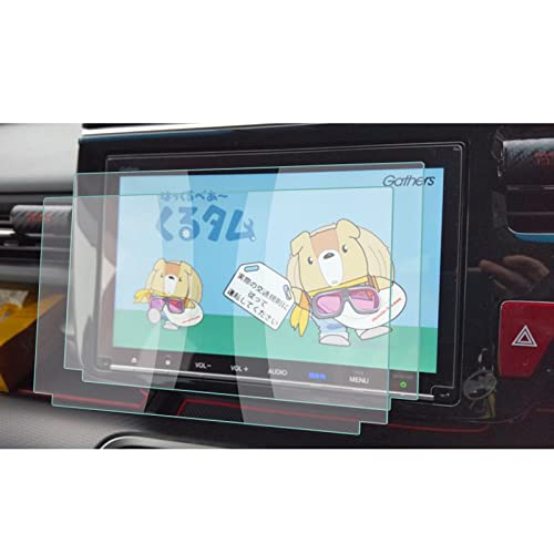 Защитная пленка для автомобильной навигации Honda VXM-237VFNi VXM-227VFNi VXM-217VFNi VXM-207VFNi, совместимая с 9-дюймовым экраном, 2 шт., автомобильная навигационная пленка
Защитная пленка для автомобильной навигации Honda VXM-237VFNi VXM-227VFNi VXM-217VFNi VXM-207VFNi, совместимая с 9-дюймовым экраном, 2 шт., автомобильная навигационная пленка