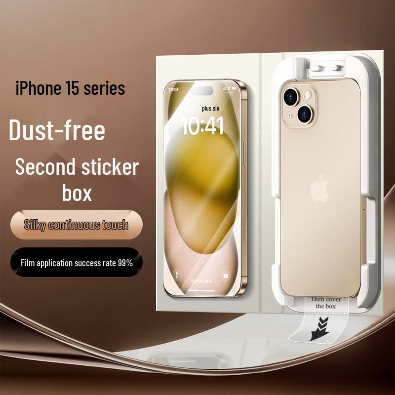 NEYAA Tempered Glass Screen Protector for iPhone
NEYAA Tempered Glass Screen Protector for iPhone