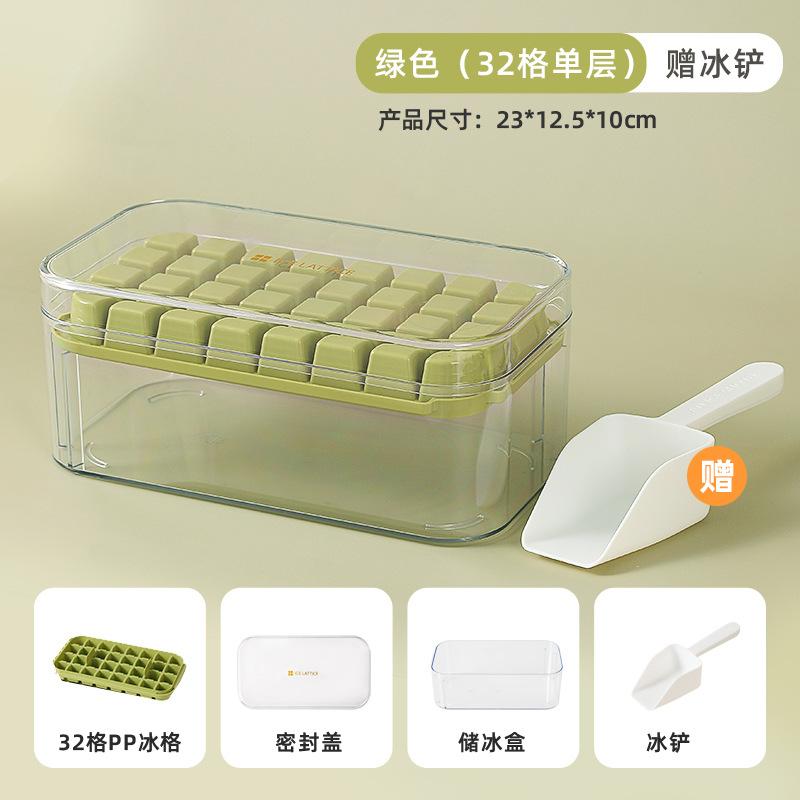 Press the ice grid ice cube mold household ice box storage frozen ice cube model household easy demoulding quick freezing artifact 10*23.12.5cm
Press the ice grid ice cube mold household ice box storage frozen ice cube model household easy demoulding quick freezing artifact 10*23.12.5cm