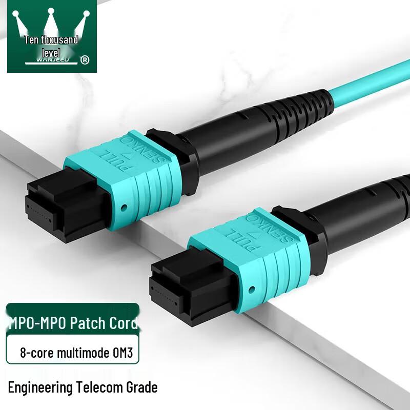 MPO-LC OM4 Multimode Fiber Optic Patch Cable 1m
MPO-LC OM4 Multimode Fiber Optic Patch Cable 1m