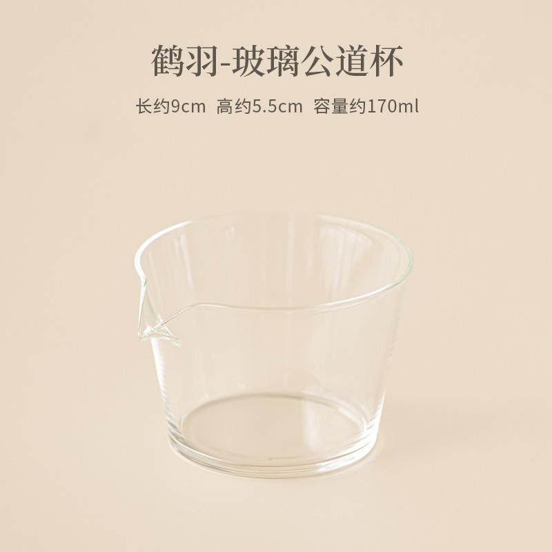 High Borosilicate Glass Tea Pitcher Creative Pour Tea Sharing Pot Cha Hai Dispenser Justice Cup Fair Mug Tea Services Supplies
High Borosilicate Glass Tea Pitcher Creative Pour Tea Sharing Pot Cha Hai Dispenser Justice Cup Fair Mug Tea Services Supplies