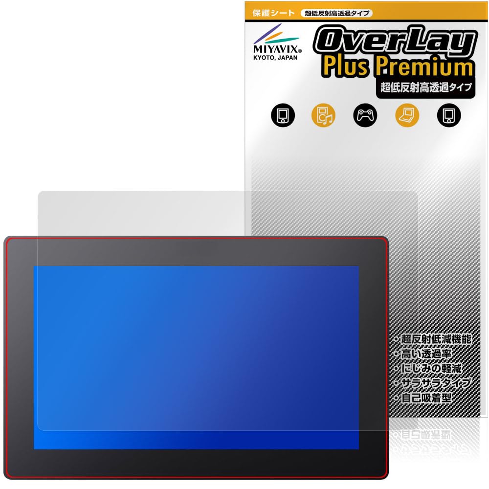 Защитная пленка Miyabix с высоким коэффициентом пропускания для графического планшета Xencelabs и Сделано в Японии Сверхнизкое отражение, 16, Высокое разрешение, Антибликовая,
Защитная пленка Miyabix с высоким коэффициентом пропускания для графического планшета Xencelabs и Сделано в Японии Сверхнизкое отражение, 16, Высокое разрешение, Антибликовая,