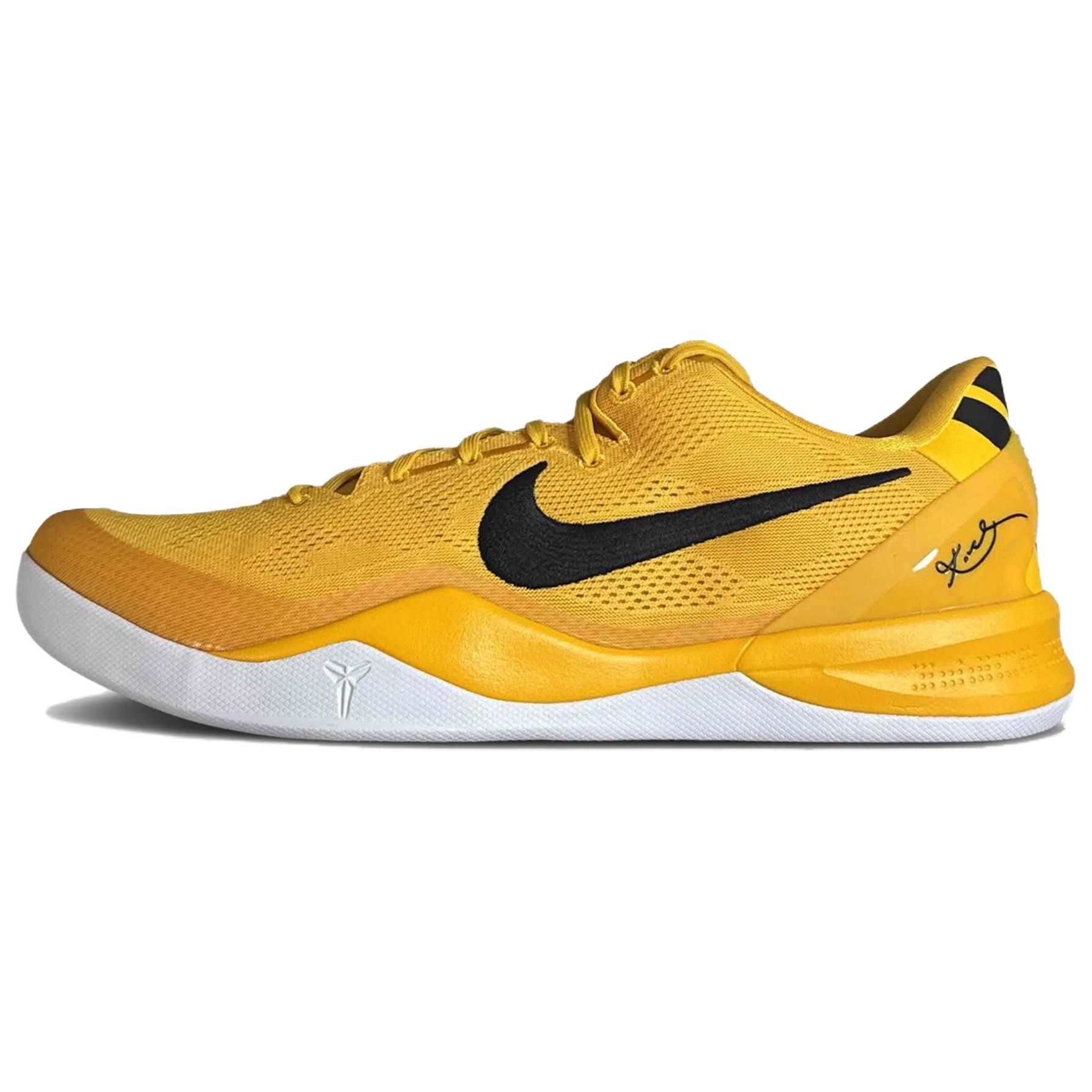 Nike Kobe 8 Basketball Shoes Men s Yellow HM6469-700 48.5
Nike Kobe 8 Basketball Shoes Men s Yellow HM6469-700 48.5