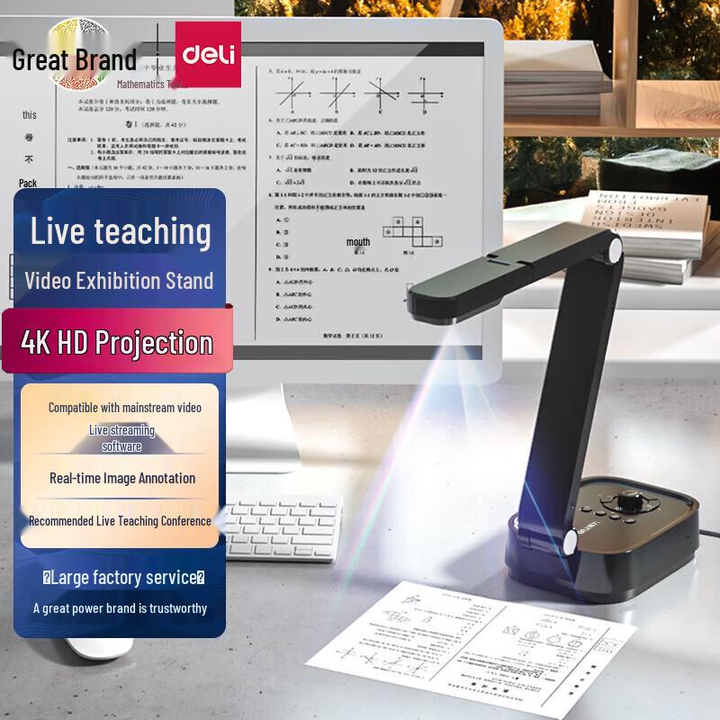 Deli 13MP A4 High-Speed Document Scanner & Presenter CN plug (adapter included)
Deli 13MP A4 High-Speed Document Scanner & Presenter CN plug (adapter included)