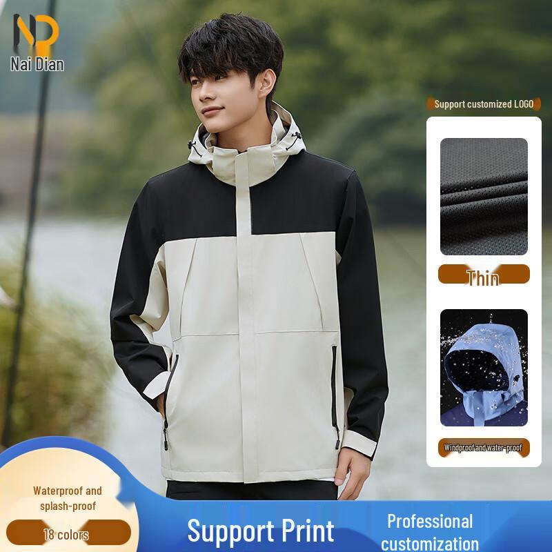 Nai Dian Unisex Outdoor Windbreaker Jacket M
Nai Dian Unisex Outdoor Windbreaker Jacket M