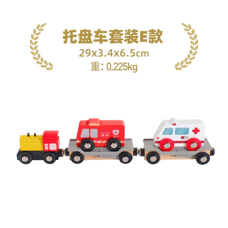 Горячий поезд набор магнитных игрушечных машинок детские трековые аксессуары ручная раздвижная головоломка деревянная совместимая с различными треками подарок W10
Горячий поезд набор магнитных игрушечных машинок детские трековые аксессуары ручная раздвижная головоломка деревянная совместимая с различными треками подарок W10