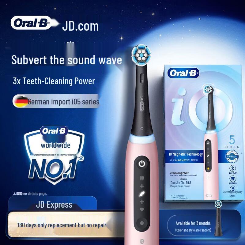 Oral-B iO5 Series Pink Electric Toothbrush with 2 Brush Heads
Oral-B iO5 Series Pink Electric Toothbrush with 2 Brush Heads