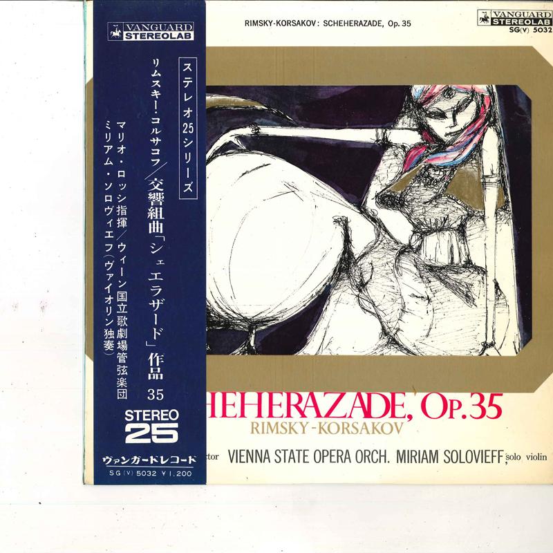 10inch Record MARIO ROSSI(COND.)//VIENNA STATE OP - Rimsky-korsakov/ scheherazade op.35 SG5032 KING 1963 Japan Classical Used
10inch Record MARIO ROSSI(COND.)//VIENNA STATE OP - Rimsky-korsakov/ scheherazade op.35 SG5032 KING 1963 Japan Classical Used