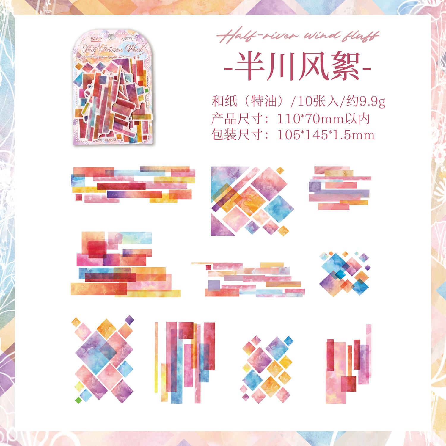10pcs Shallow Summer Illusion Series Stickers Retro Apply Bubble Scrap Book Stickers DIY Magazine Materials Collage Stationery
10pcs Shallow Summer Illusion Series Stickers Retro Apply Bubble Scrap Book Stickers DIY Magazine Materials Collage Stationery