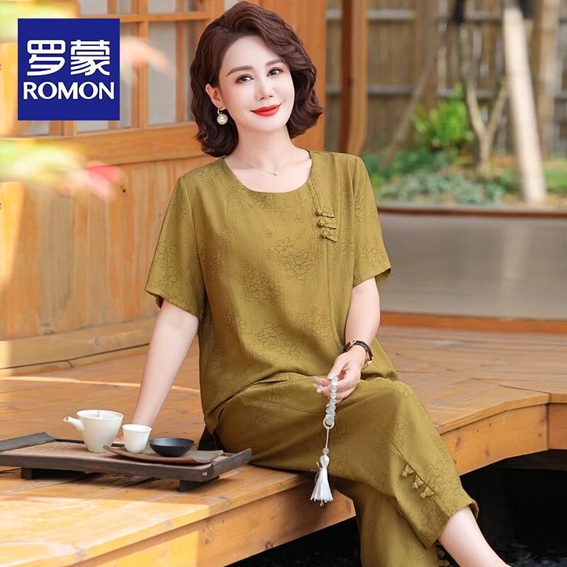 ROMON 2026 Summer Short-Sleeve Top & Wide-Leg Pants Set for Middle-Aged Women 5XL
ROMON 2026 Summer Short-Sleeve Top & Wide-Leg Pants Set for Middle-Aged Women 5XL