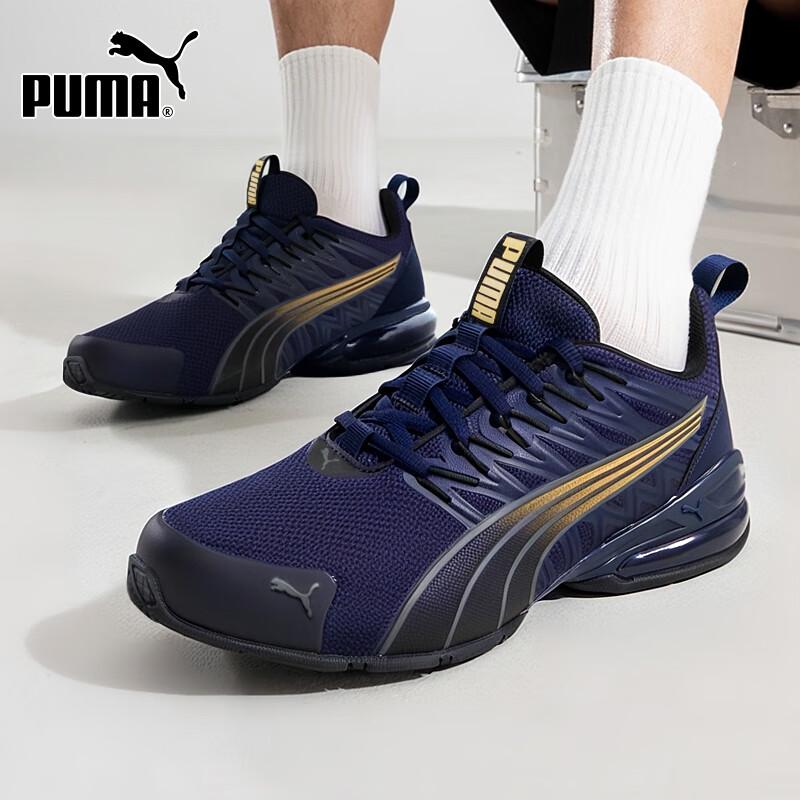 PUMA Unisex Breathable Mesh Running & Casual Shoes 40.5
PUMA Unisex Breathable Mesh Running & Casual Shoes 40.5