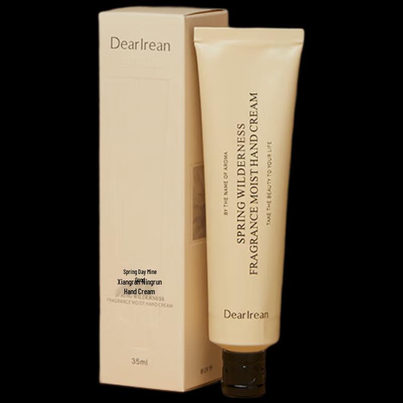 Unique Irene Fragrance Moisturizing Hand Cream
Unique Irene Fragrance Moisturizing Hand Cream