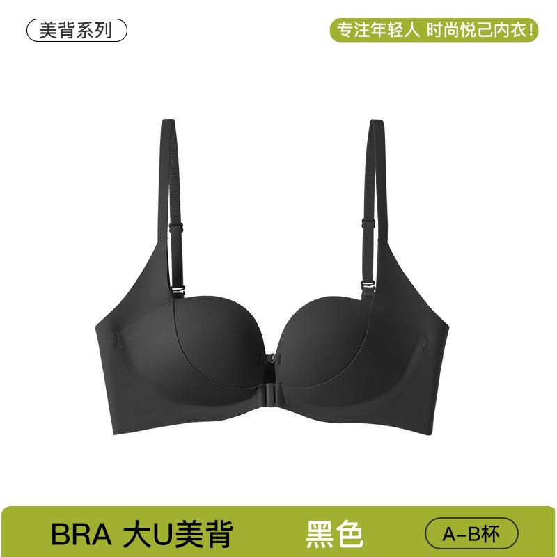 The front buckle of the big U beautiful back has no traces and shows a large size. Put on the support to prevent sagging. Thin styles gather text. 70A чёрный
The front buckle of the big U beautiful back has no traces and shows a large size. Put on the support to prevent sagging. Thin styles gather text. 70A чёрный