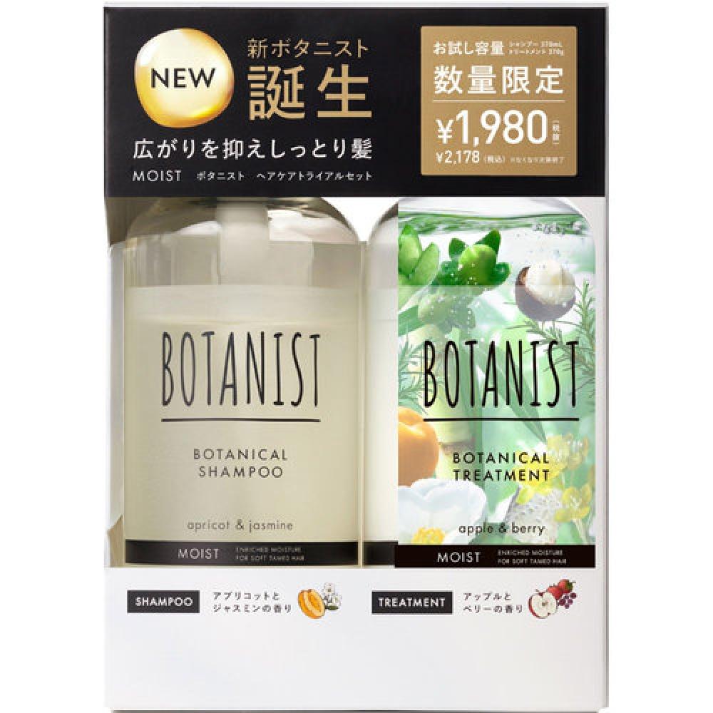 Botanist Botanist Hair Care Trial Set Moist 1 Set
Botanist Botanist Hair Care Trial Set Moist 1 Set