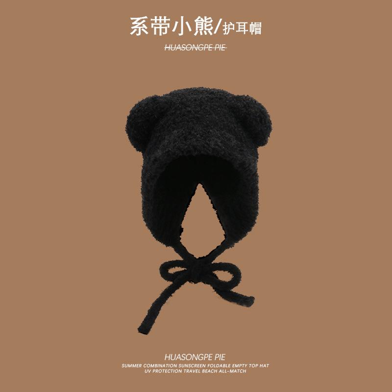 Warm knitted ear protection hat is sweet and youthful, versatile winter beanie M(56-58cm)
Warm knitted ear protection hat is sweet and youthful, versatile winter beanie M(56-58cm)