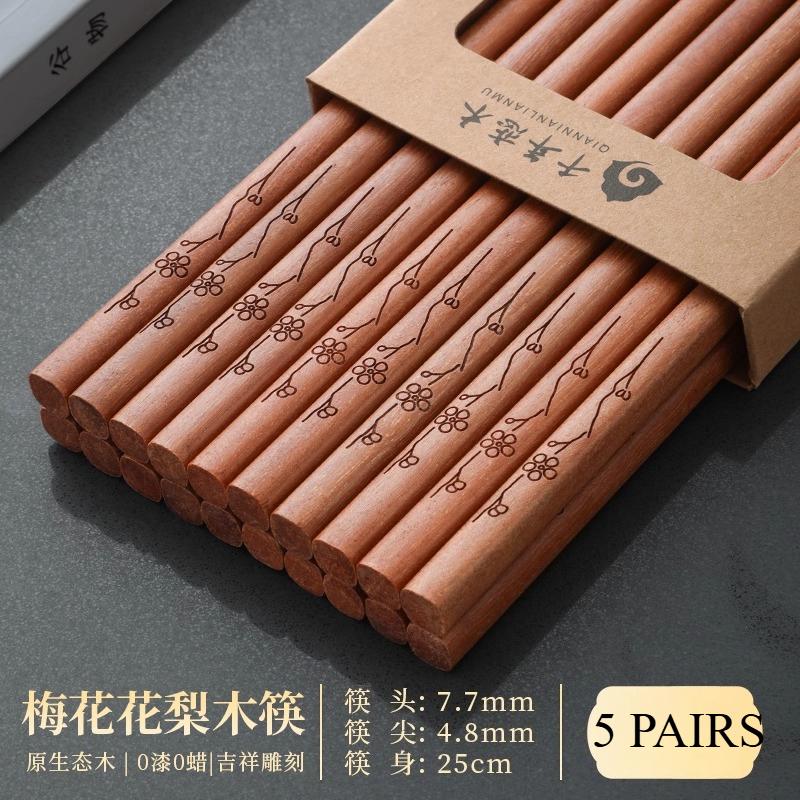 Natural Rosewood Chopsticks New Household Design Antibacterial and Mould-Resistant Lacquer-Free, Wax-Free Solid Wood Tableware
Natural Rosewood Chopsticks New Household Design Antibacterial and Mould-Resistant Lacquer-Free, Wax-Free Solid Wood Tableware