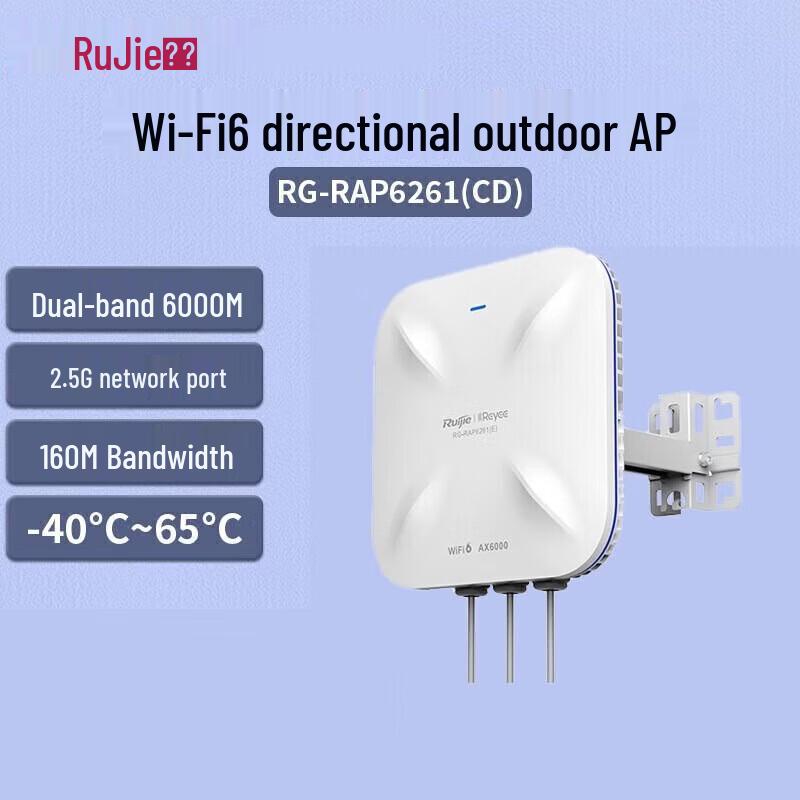 Ruijie RG-RAP6261(CD) WiFi 6 Outdoor Wireless AP
Ruijie RG-RAP6261(CD) WiFi 6 Outdoor Wireless AP