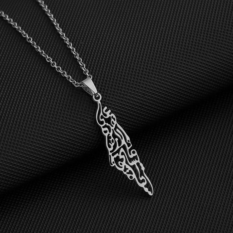 Palestine Map Pendant Necklace Arabic National Jewelry Fashion Stainless Steel Israel Chain Necklaces for Women
Palestine Map Pendant Necklace Arabic National Jewelry Fashion Stainless Steel Israel Chain Necklaces for Women