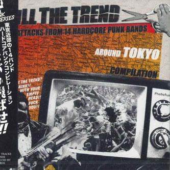 CD KILL THE TREND - Hardcore Punk Compilation KTR001 3956 2015 Japan Obi Rock Used
CD KILL THE TREND - Hardcore Punk Compilation KTR001 3956 2015 Japan Obi Rock Used