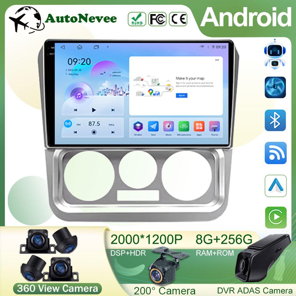 Android Multimedia For Geely CK 2008 - 2016 Car Stereo CPU Radio QLED Player Navigation Carplay Auto HDR Cam WIFI Screen 5G BT
Android Multimedia For Geely CK 2008 - 2016 Car Stereo CPU Radio QLED Player Navigation Carplay Auto HDR Cam WIFI Screen 5G BT