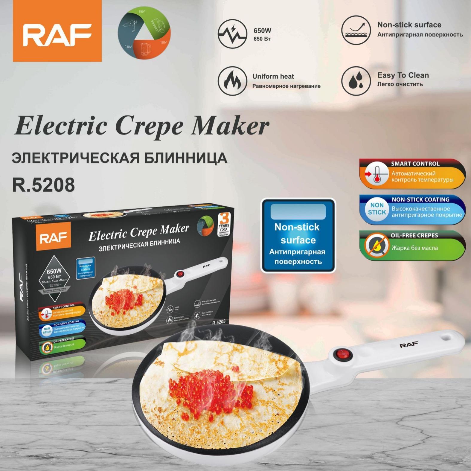 Машина для приготовления блинов RAF European Pancake Machine Spring Cake Machine Clang Spring Rolls Skin Многофункциональная бытовая сковорода для блинов Pancake Pancake Pan Electric Pancake Clang European regulations
Машина для приготовления блинов RAF European Pancake Machine Spring Cake Machine Clang Spring Rolls Skin Многофункциональная бытовая сковорода для блинов Pancake Pancake Pan Electric Pancake Clang European regulations