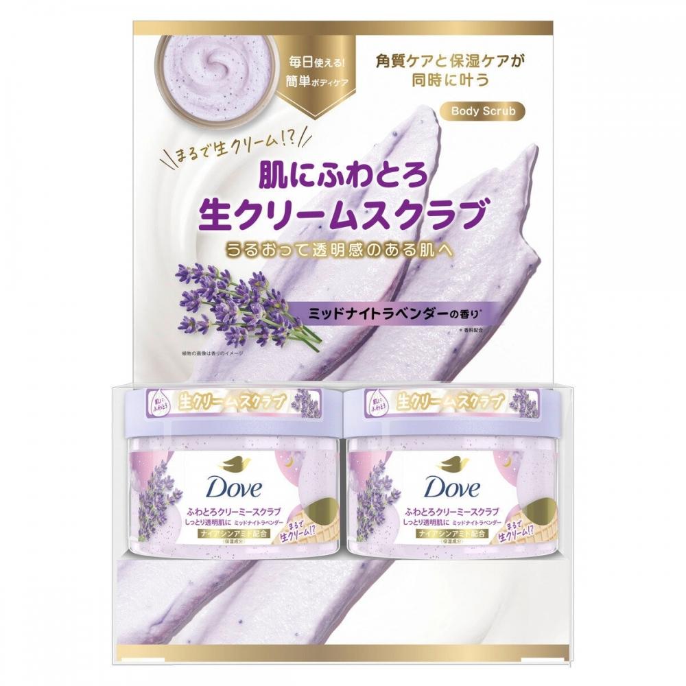 Dove Fluffy Creamy Body Scrub Midnight Lavender Set Of 2 298g X 2
Dove Fluffy Creamy Body Scrub Midnight Lavender Set Of 2 298g X 2